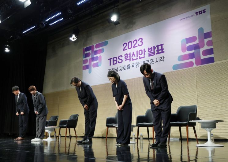 정태익 TBS 대표이사(오른쪽)와 본부장들이 지난 6월 서울 마포구 TBS 라디오공개홀에서 공정성 강화 혁신안을 발표한 뒤 고개숙여 인사하고 있다.[사진출처:연합뉴스]