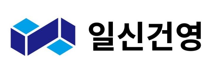 [일신건영 CI, 사진: 일신건영]