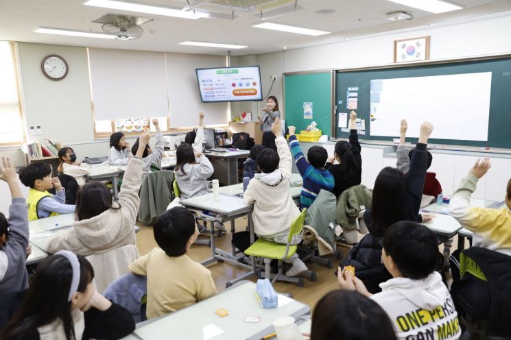 SK바이오사이언스, 성남시 초등학생 대상 감염병 예방 교육