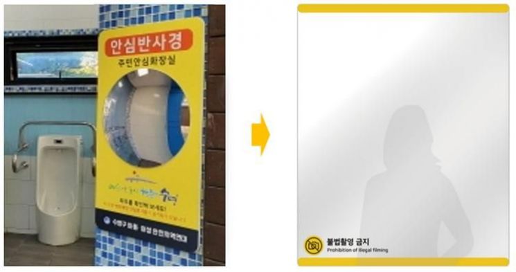 서울 공공화장실, '유니버설디자인 적용지침' 적용