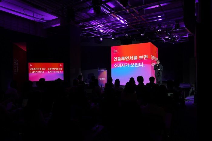 레페리 주관 ‘뷰티 유튜브 빅데이터 인사이트’ 세미나 성료