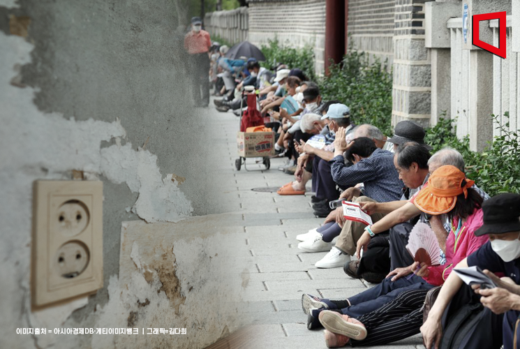 또 새 기록쓰는 韓, 노인빈곤율 OECD 1위…유일한 40%대 
