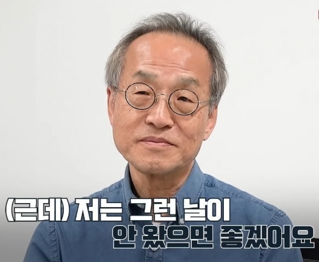 "출산율보다, 사람답게 살 수 있는 시대를 고민해야" 최재천 교수의 일침