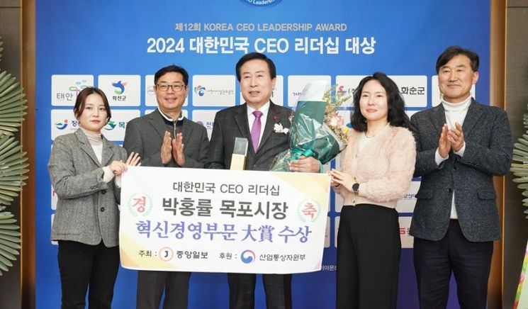 대한민국 CEO 리더십 대상을 받은 (가운데)박홍률 시장과 목포시 직원들이 기념 사진 촬영을 하고 있다. [사진제공=목포시]