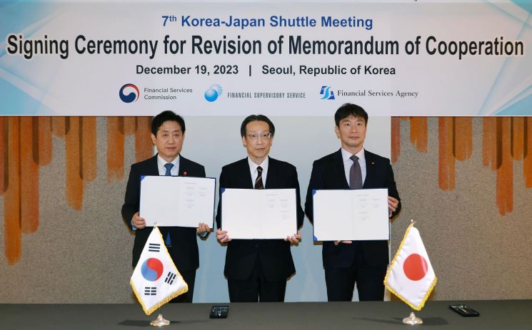 한·일 금융당국, 7년만에 정례회의…금융혁신 협력하기로 