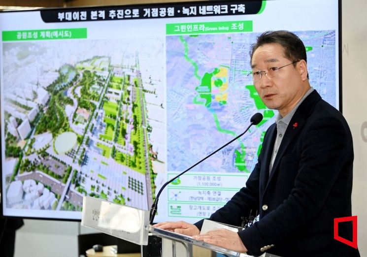 부평미군기지 84년만에 모두 반환…인천시, 공원·의료원 조성