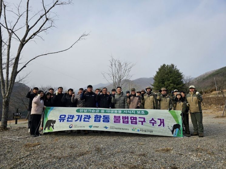 낙동강유역환경청은 20일 유관기관과 함께 불법으로 설치된 엽구를 수거했다. [이미지제공=낙동강청]