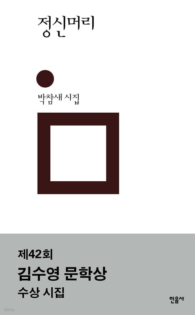 [이주의 책]‘늙지 않는 뇌의 비밀’ 외 5권