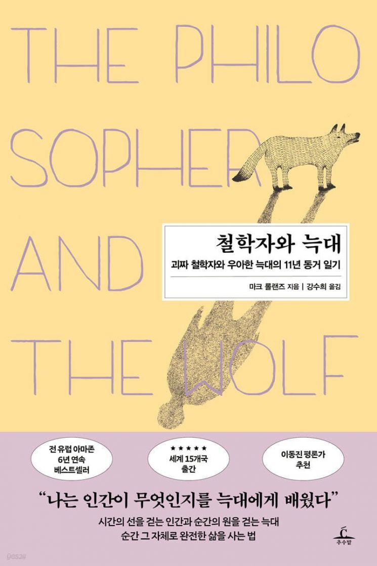 [이주의 책]‘늙지 않는 뇌의 비밀’ 외 5권