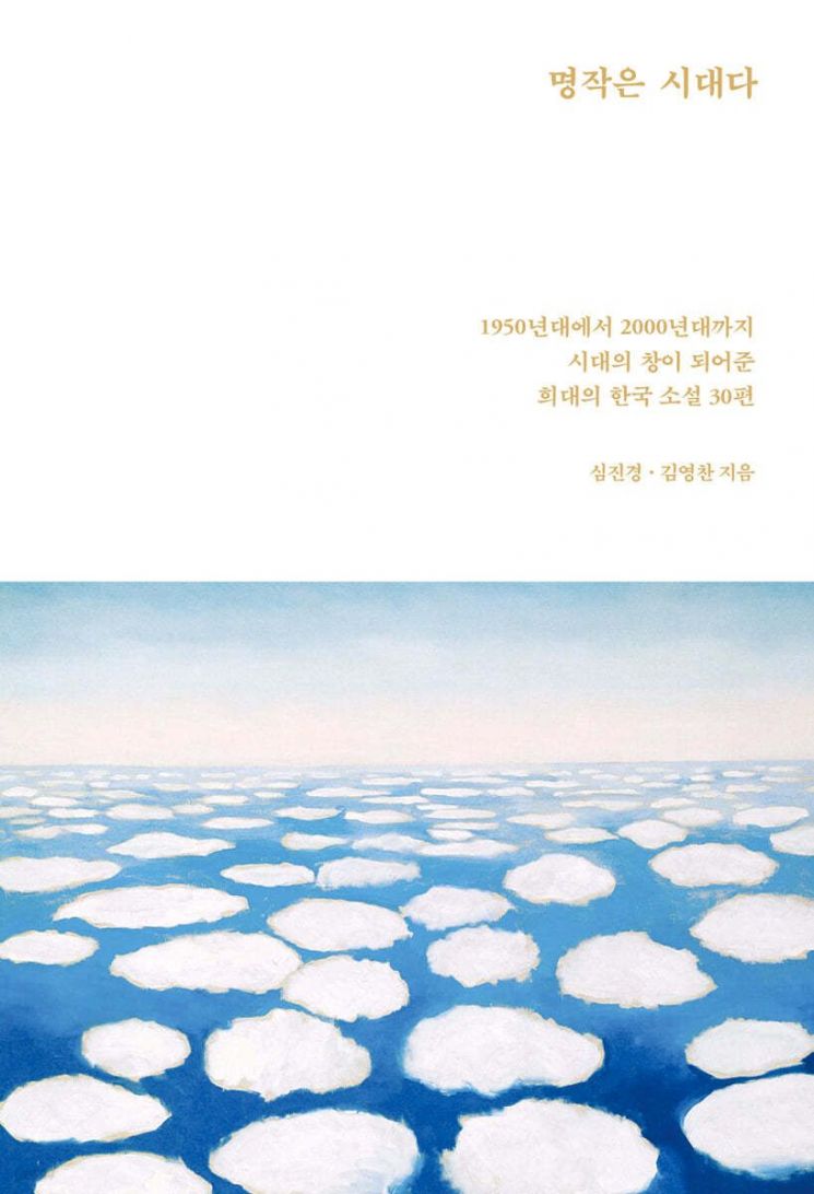 [이주의 책]‘늙지 않는 뇌의 비밀’ 외 5권