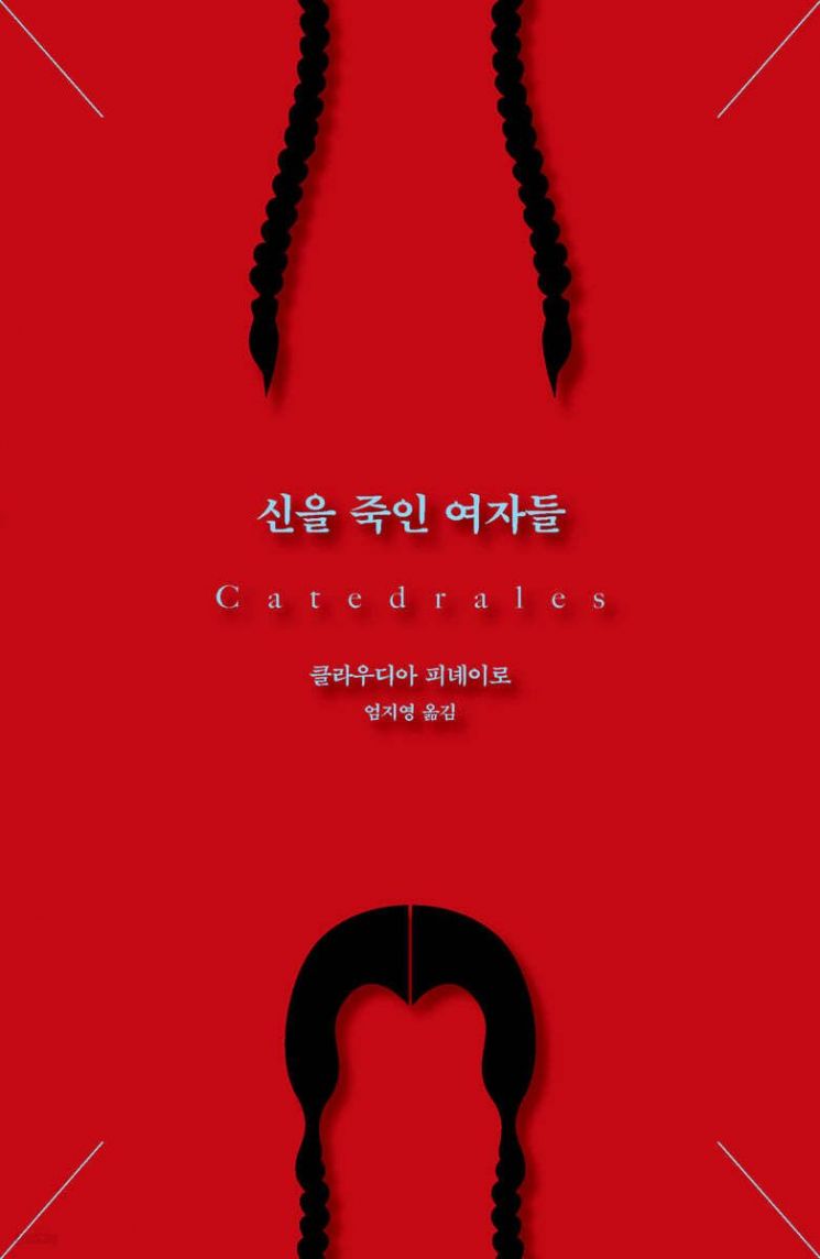 [이주의 책]‘늙지 않는 뇌의 비밀’ 외 5권