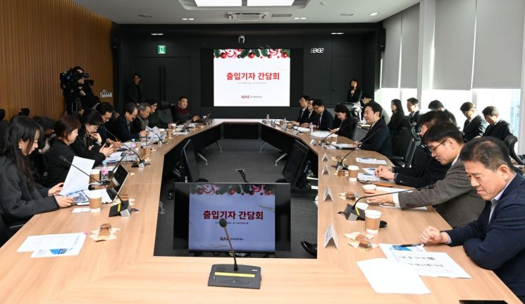 21일 한국공항공사 청사에서 열린 정기 기자 간담회의 모습 [사진제공=한국공항공사]