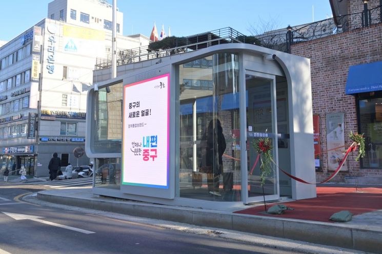 북극한파에도 버스 기다리는 일 즐겁다?...중구 '신통방통' 스마트쉼터 