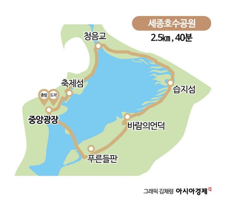 [하루만보]도시 한복판에서 즐기는 자연…세종호수공원