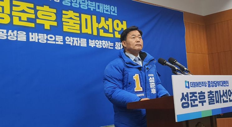 검찰, 민주당 부대변인 압수수색… 김용 재판 위증 관여 의혹