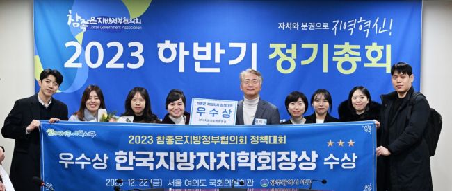 서구가 22일 서울 국회의원회관에서 ‘참좋은 지방자치 정책대회 시상식’에서 우수상을 수상했다.[사진제공=서구]