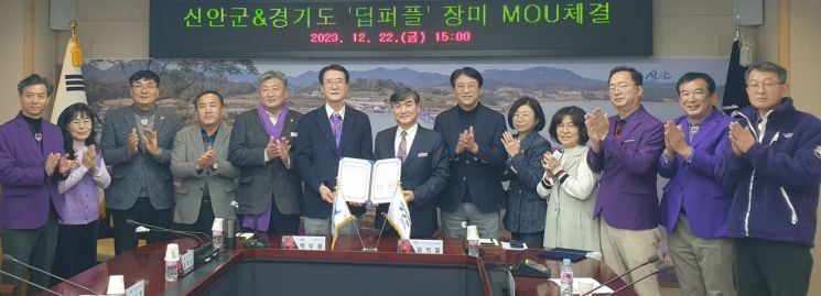 경기도 농업기술원이 22일 신안군과 상생협력 협약을 맺고 자체 개발한 장미 육성종 '딥퍼플'의 관광상품을 지원하기로 했다.