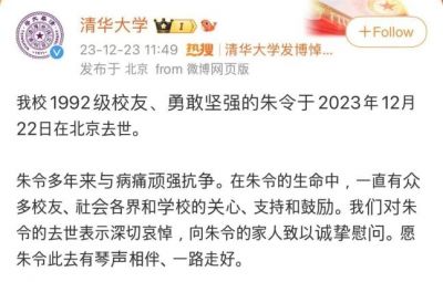 명문대 여학생에 질투심?…29년전 中 경악케 했던 독극물 사건, 피해자 사망