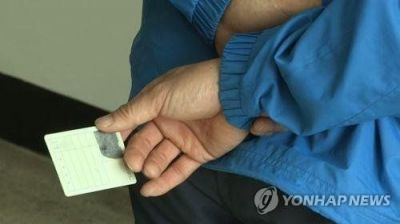 [사진출처=연합뉴스]