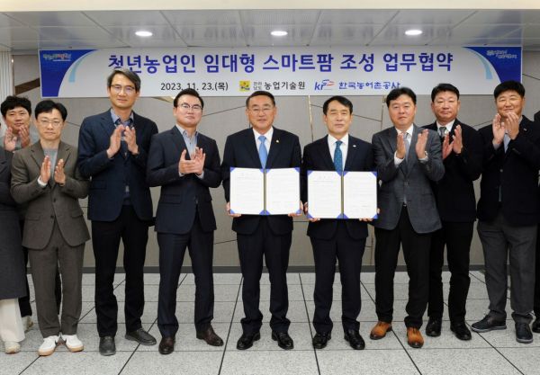 농어촌공사 전남지역본부와 전남농업기술원이 청년농업인 임대형스마트팜 조성  협약을 맺었다.[사진 제공=농어촌공사 전남지역본부]