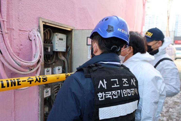 24일 오후 경찰, 국립과학수사연구원, 한국전기안전공사 등 합동감식반이 세종 조치원읍 목욕탕 배전함 살피고 있다. [이미지출처=연합뉴스]