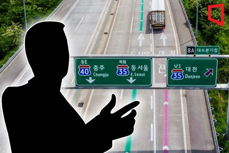 '사고 85% 감소', 도로에 분홍색 칠한 이 남자[2023 Asia Newspick]①