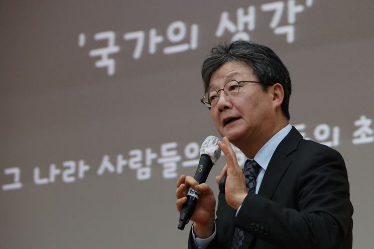 유승민 "민주당 '전 국민 25만원' 특별조치법은 위헌"