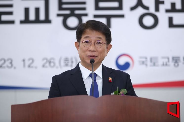 성탄절도 출근한 박상우 장관 "재개발 규제 원점 재검토"