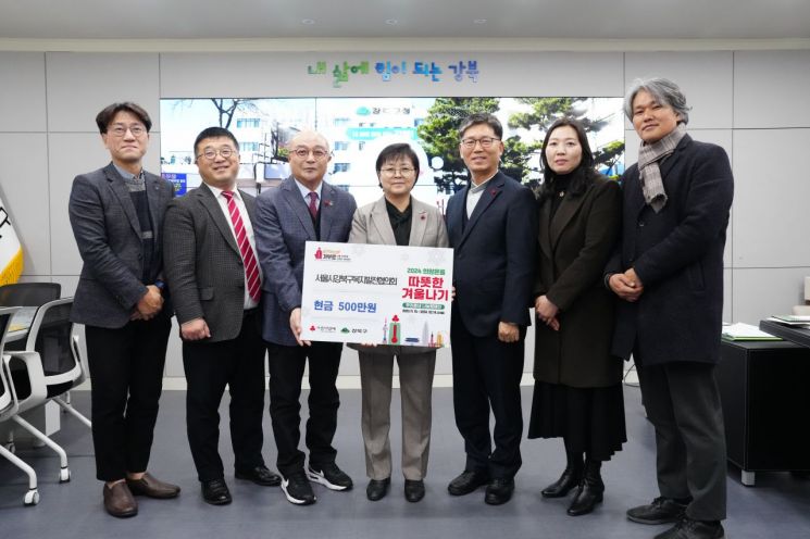 이순희 강북구청장, 강북구복지발전협의회 성금 전달 받아 