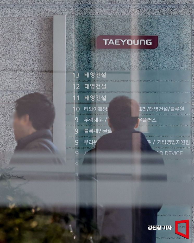 부동산 프로젝트파이낸싱(PF)으로 유동성 위기를 겪고 있는 태영건설이 워크아웃(기업구조개선작업)을 신청한 28일 서울 영등포구 태영건설 본사 입구. 사진=강진형 기자aymsdream@