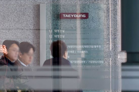 태영건설 '워크아웃' 절차는?…산업은행·채권단에 쏠린 눈