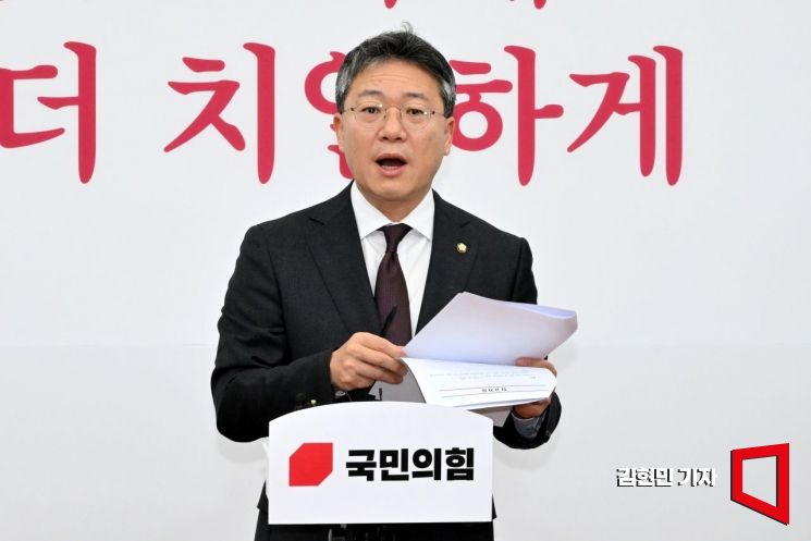 [포토] 국민의힘 비대위원 발표하는 박정하 대변인