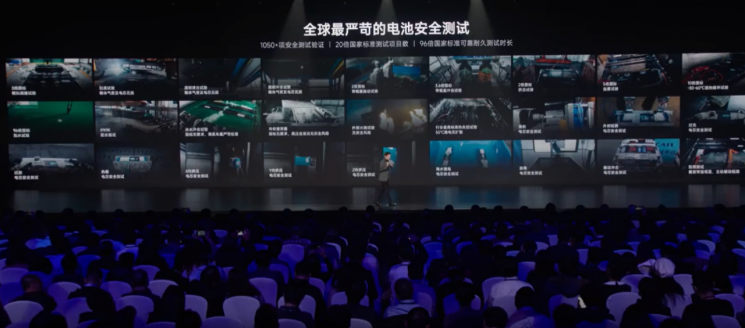 레이쥔 샤오미 회장이 28일 중국 베이징에서 개최된 샤오미 기술 컨퍼런스에서 신차 발표에 앞서 탑재 기술에 대해 설명하고 있다. (사진 출처= 샤오미)