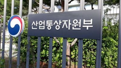 신규 양수발전 우선사업자로 한수원·중부발전 선정