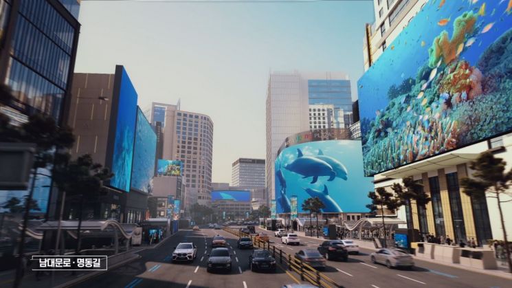 명동 '빛의 도시' 태어나...중구, 명동 ‘제2기 옥외광고물 자유표시구역’ 선정 환영