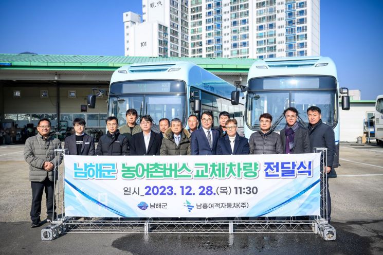 남해군 최초 전기 저상버스.