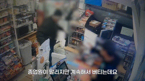 편의점서 쇠망치 휘두르며 "죽여버린다" 협박하더니…경찰 출동에 줄행랑