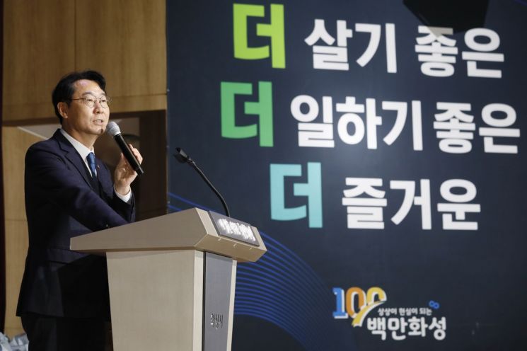 정명근 화성시장.