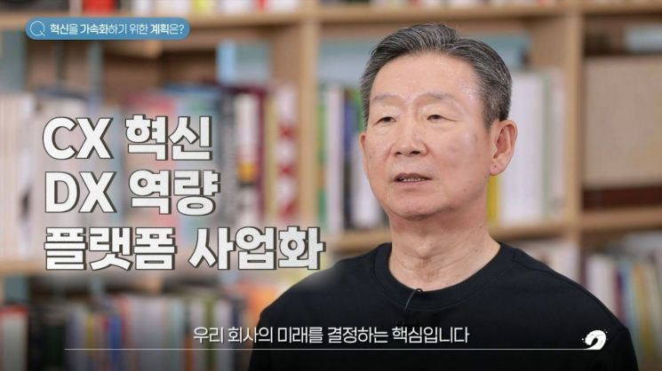 통신 3사, 플랫폼·AI 기업으로 성장 다짐…디지털 혁신 박차(종합) 