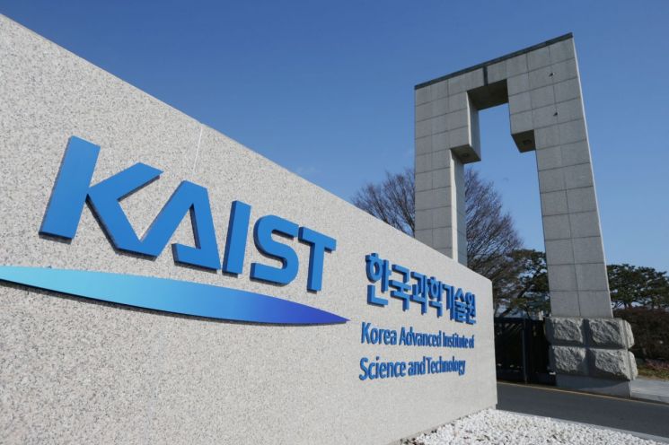 KAIST, CES서 인공지능·지속가능성 기술 선보여