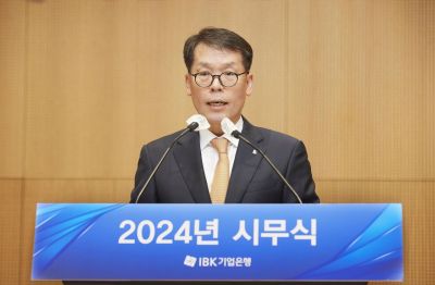 김성태 기업은행장 “中企 위기극복-재도약 지원 최우선”