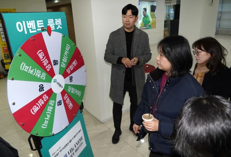 서대문구 2024년 시무식 콘셉트 '간소화'
