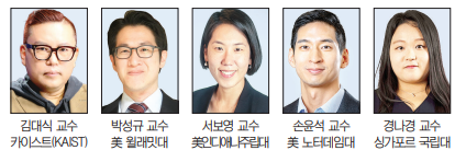 [알립니다]해외 저명학자·유력매체 칼럼 소개합니다
