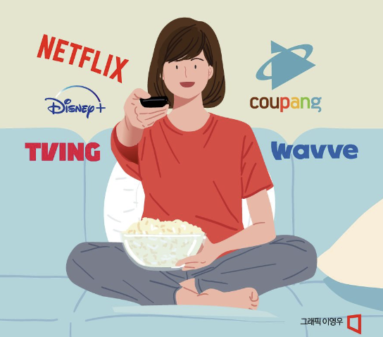 [뉴스속 용어]"넷플릭스 구독도 부담되네"…'스트림플레이션'