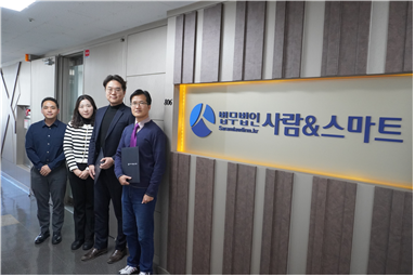 법무법인 사람앤스마트-中 징스, 한·중 양국 법률 지원 MOU