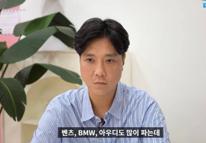 2000억 폰지사기 연루, 개그맨 이동윤 "일개 직원일 뿐"