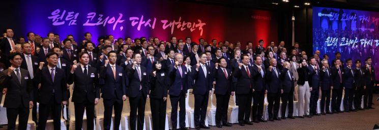 윤석열 대통령과 경제 단체장, 기업 회장 등이 2일 서울 여의도 중소기업중앙회에서 열린 2024년 경제계 신년 인사회에서 경제 도약 원팀 퍼포먼스를 하고 있다. [이미지출처=연합뉴스]