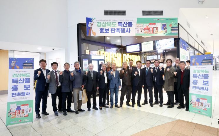 지난해 호주에서 열린 경북특산품 홍보 판촉행사.