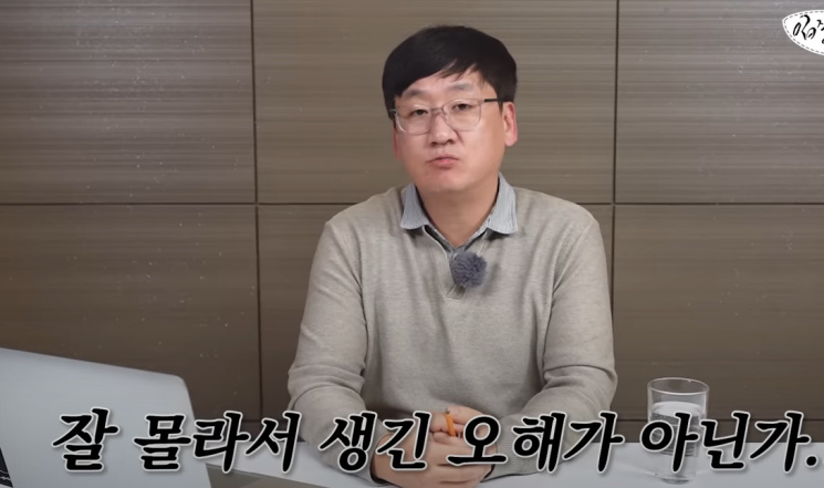 最后，Kim某强调：“变黑现象与新鲜度无关，只是从外观上看不太好而已，并不会改变味道。至少发黑的部分不是腐烂，而是变黑现象。” [图片出处=YouTube频道 'Ipjilui Chueok']