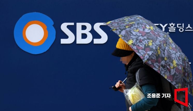 SBS본사 사옥. 사진=조용준 기자 jun21@